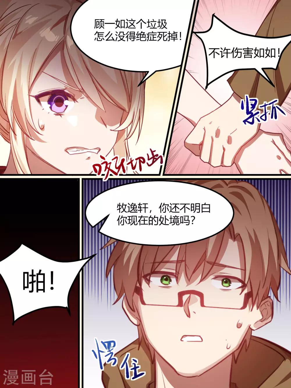第41话-第43话
