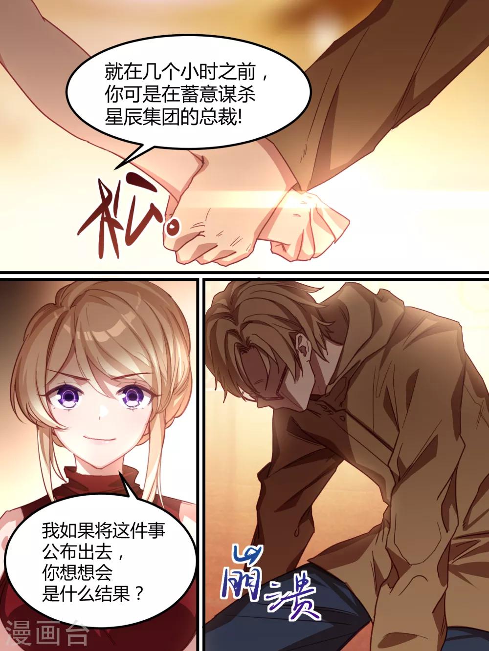 第41话-第43话