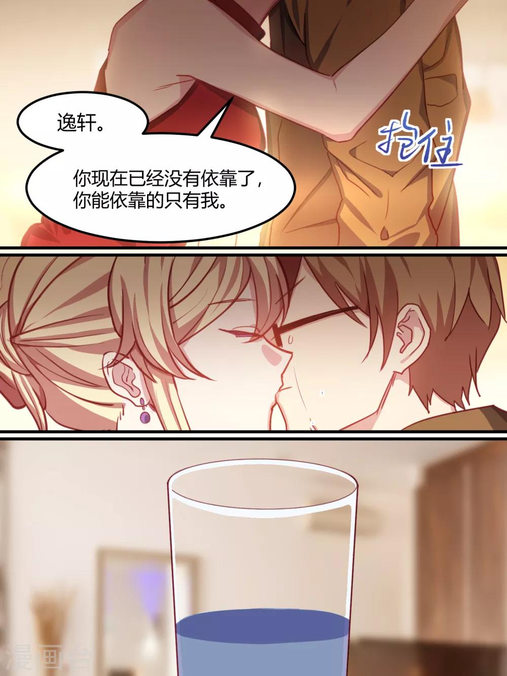 第41话-第43话