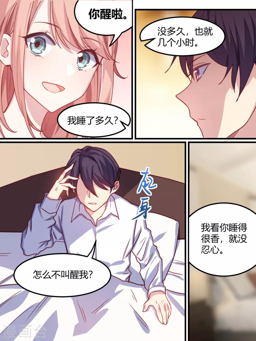 第41话-第43话
