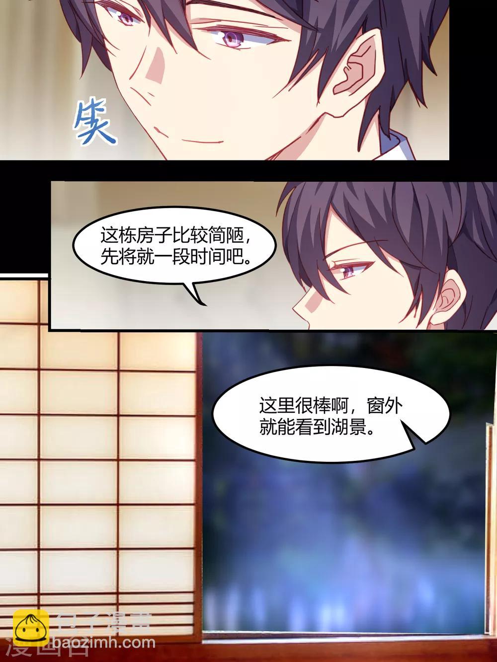 第41话-第43话