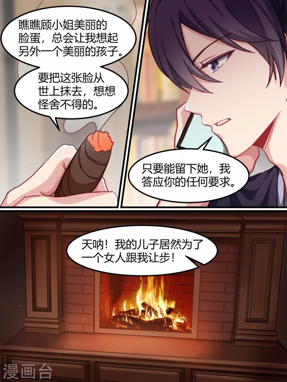 第43话-第45话