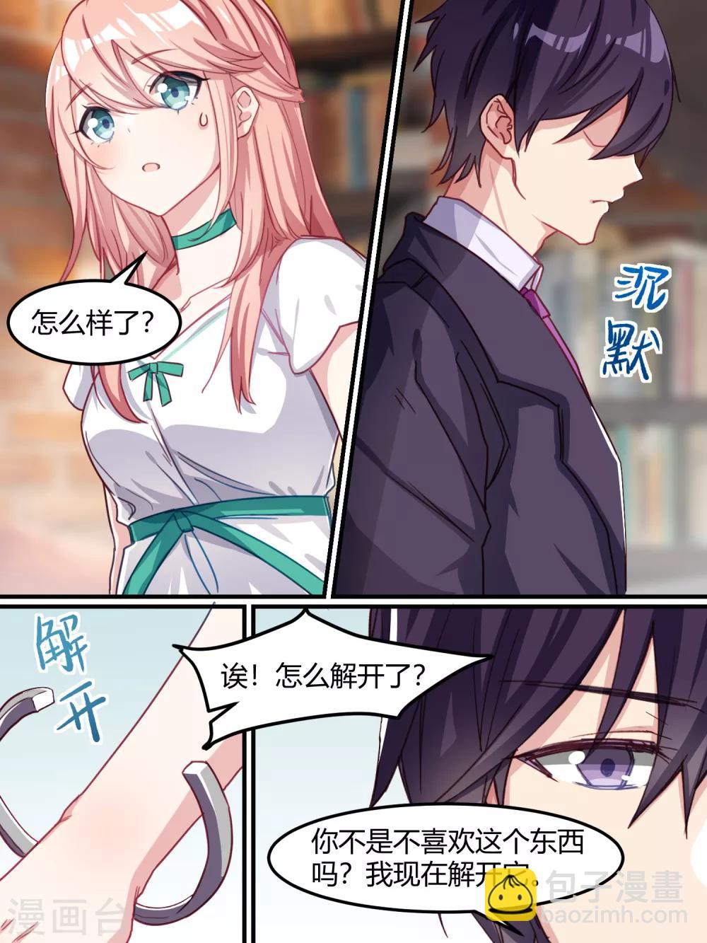 第43话-第45话