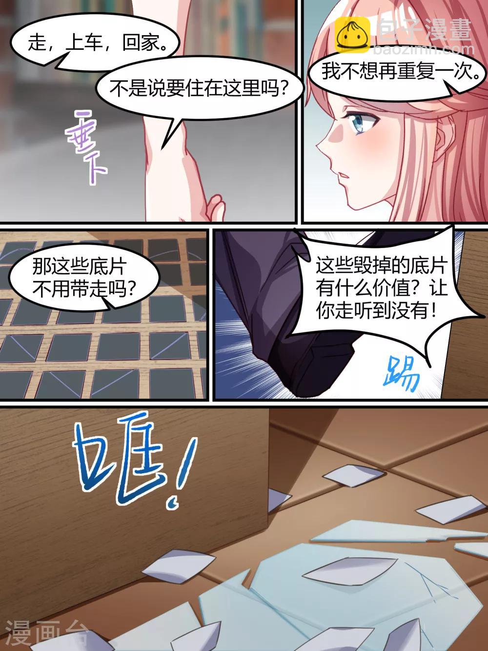 第43话-第45话