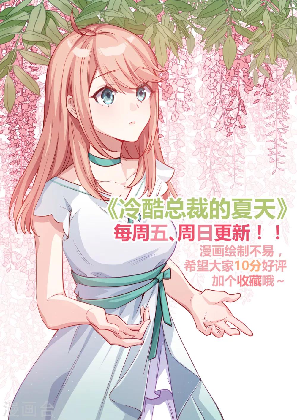 第43话-第45话