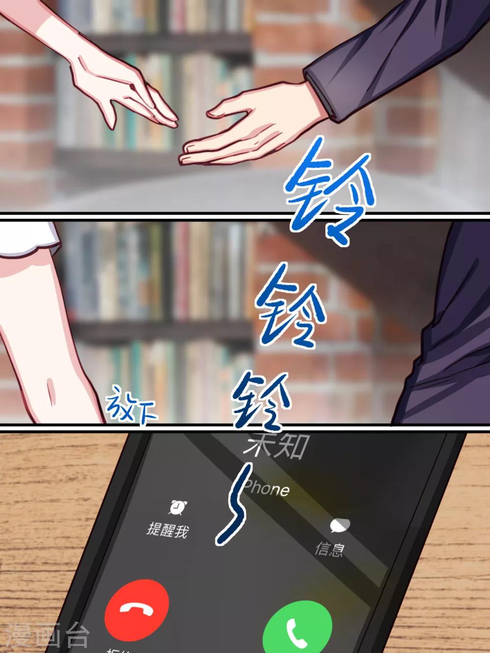 第43话-第45话