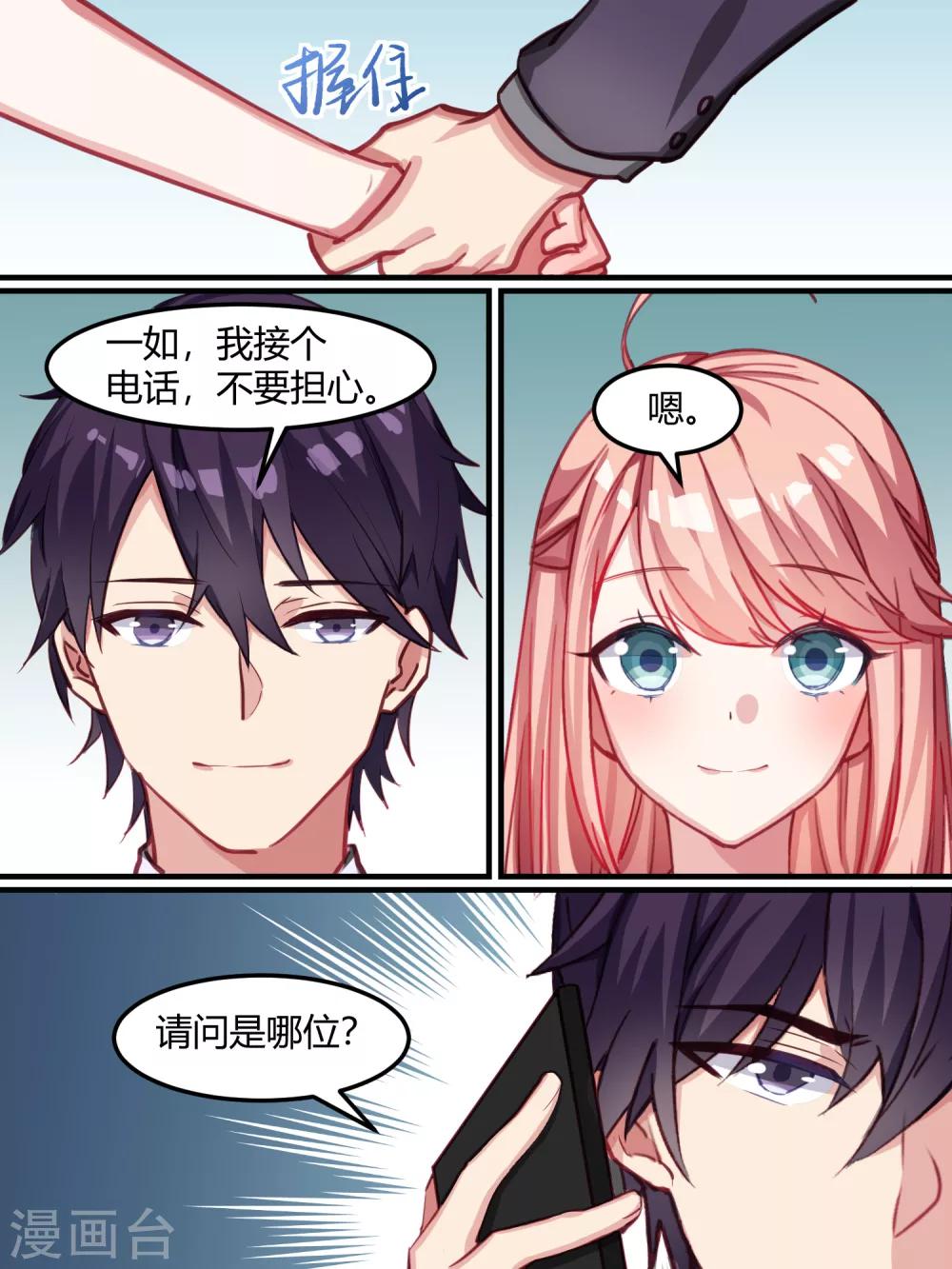 第43话-第45话