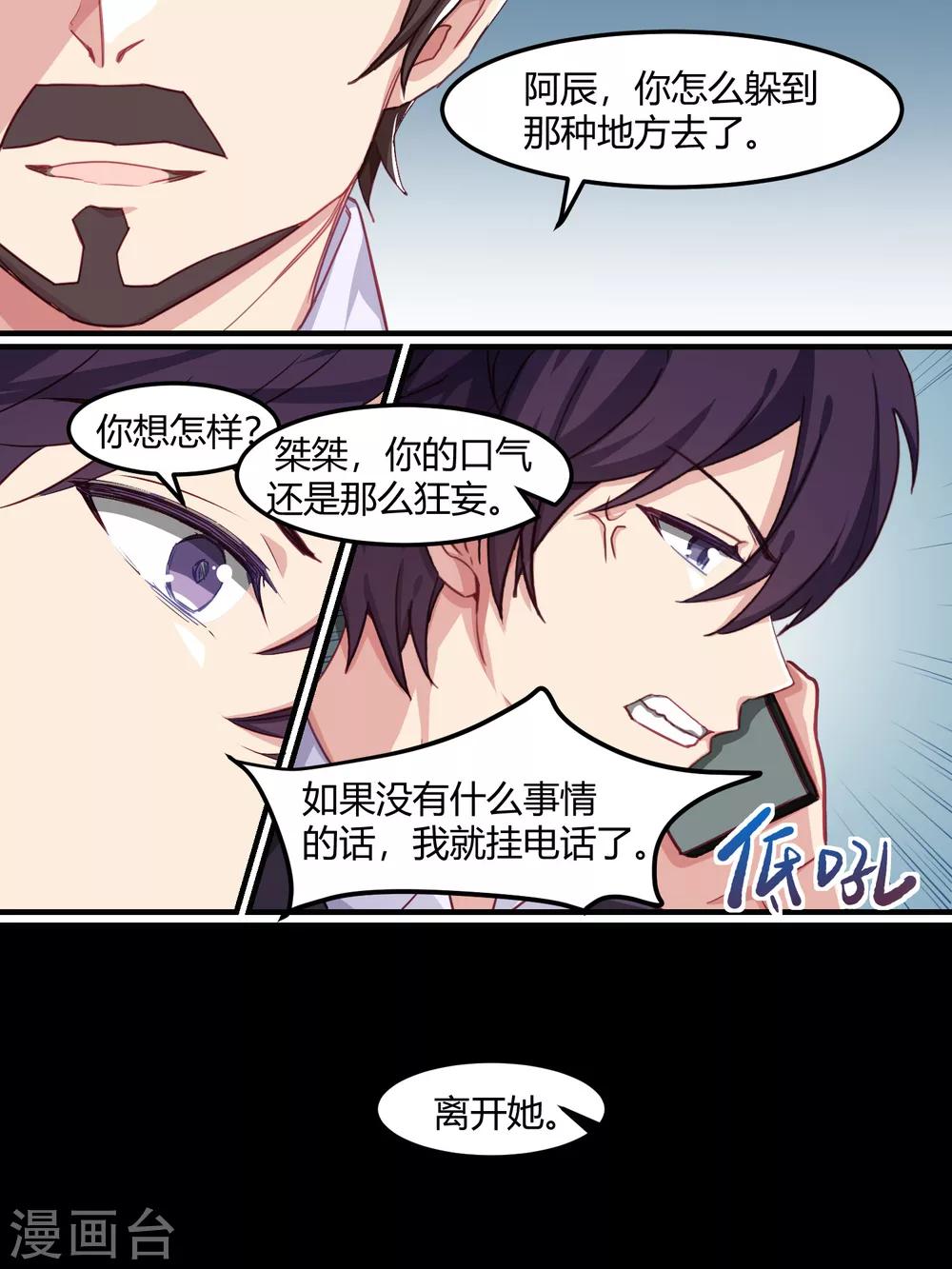 第43话-第45话
