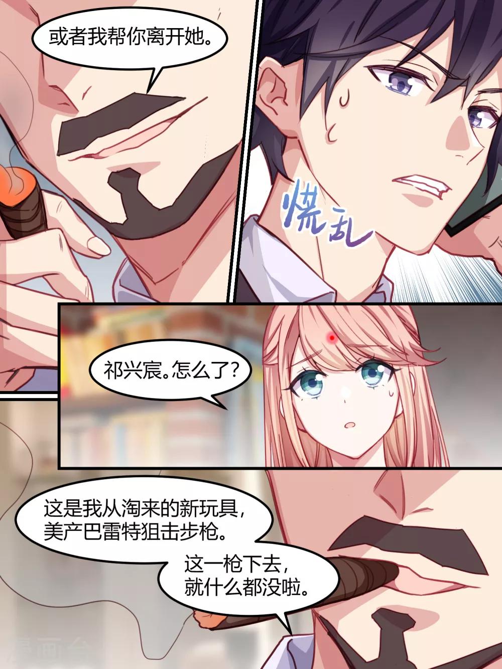 第43话-第45话