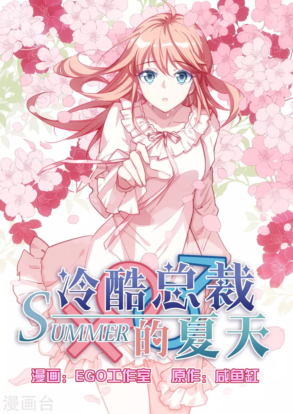 第45话-第47话