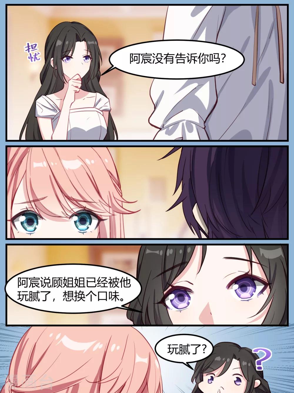 第45话-第47话