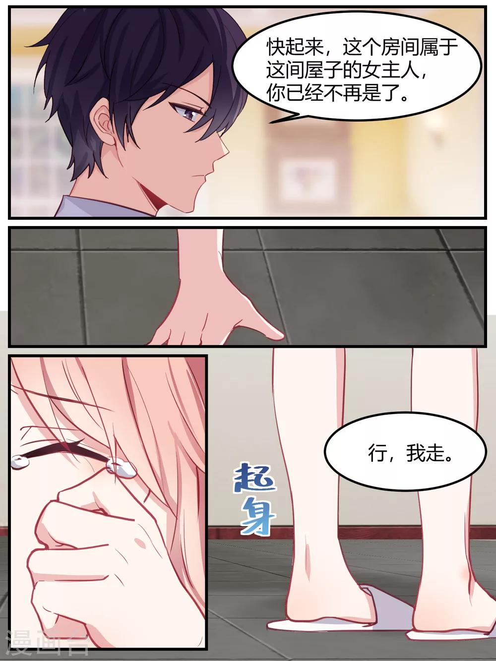 第45话-第47话