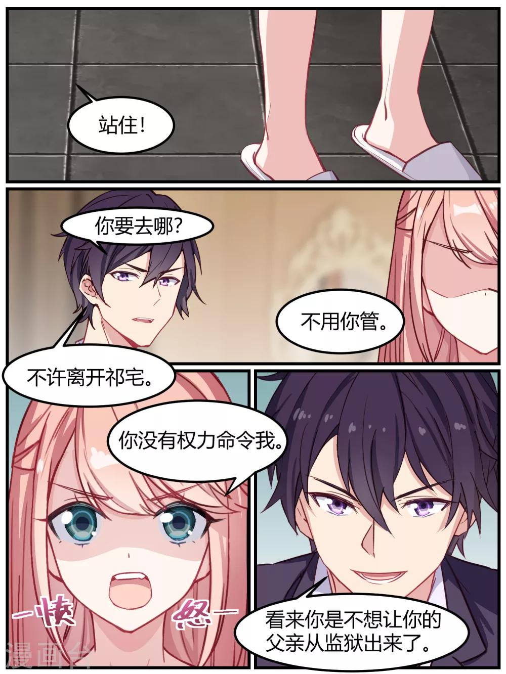 第45话-第47话