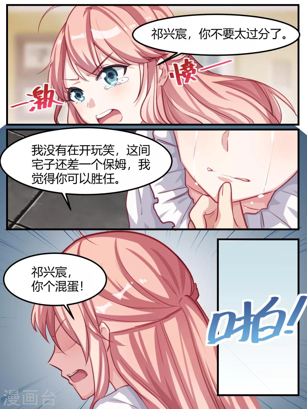 第45话-第47话