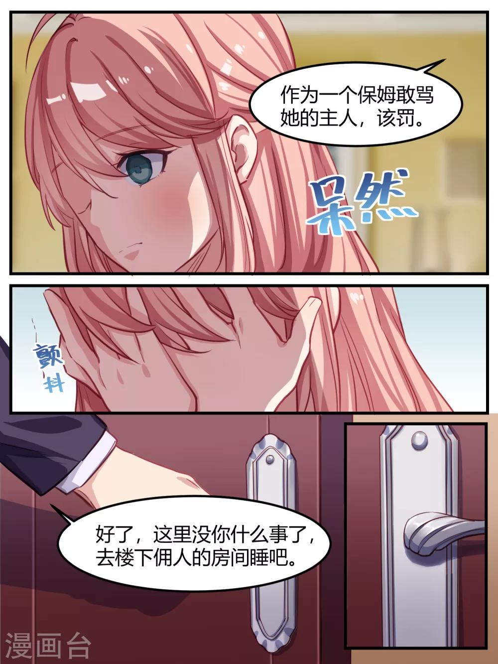 第45话-第47话