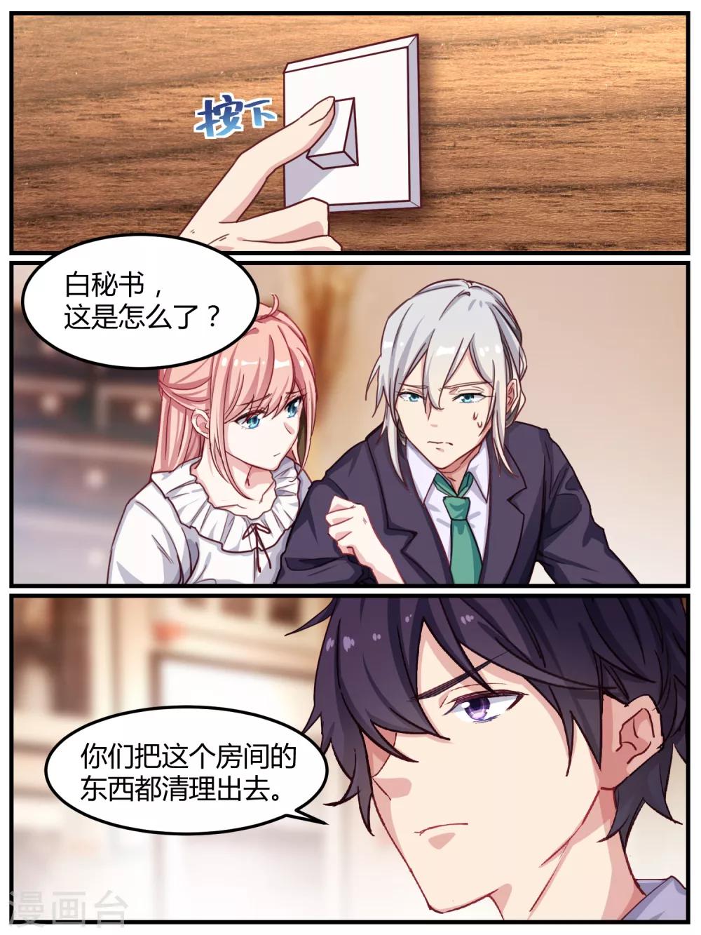 第45话-第47话