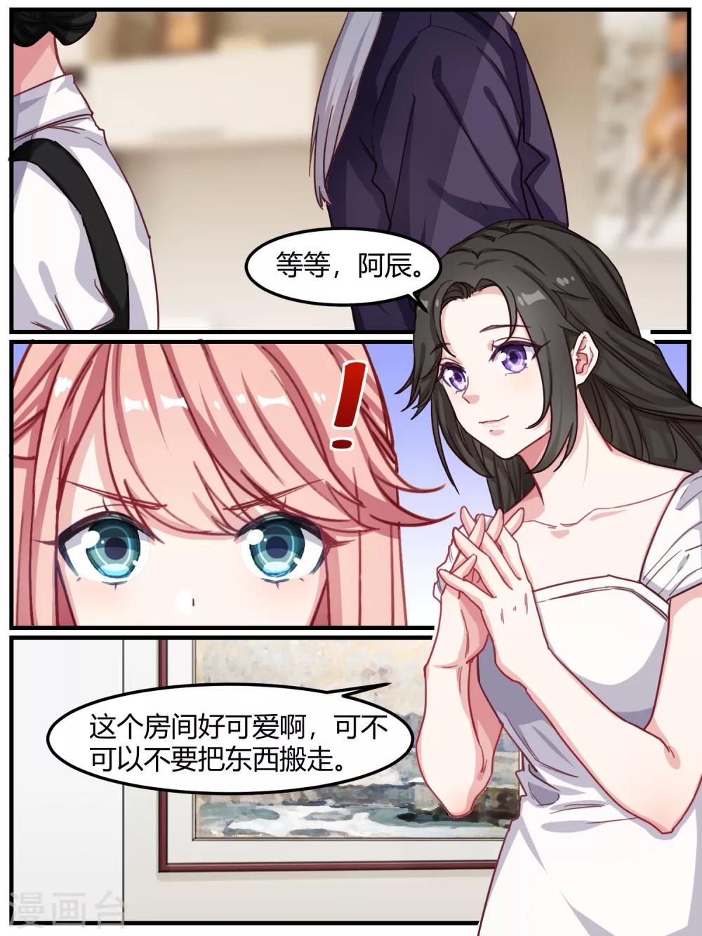 第45话-第47话