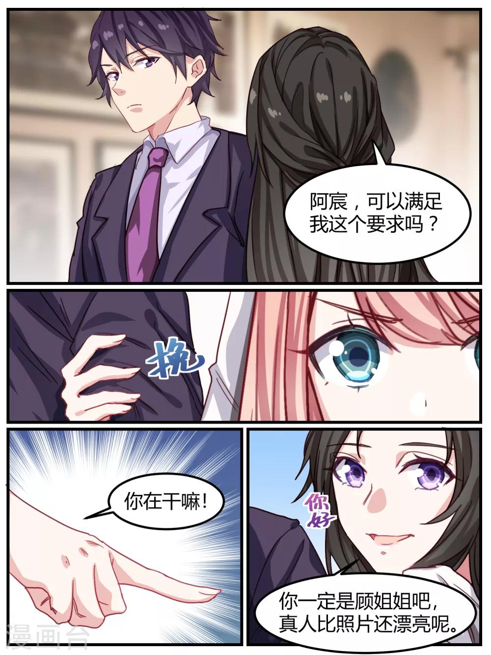 第45话-第47话