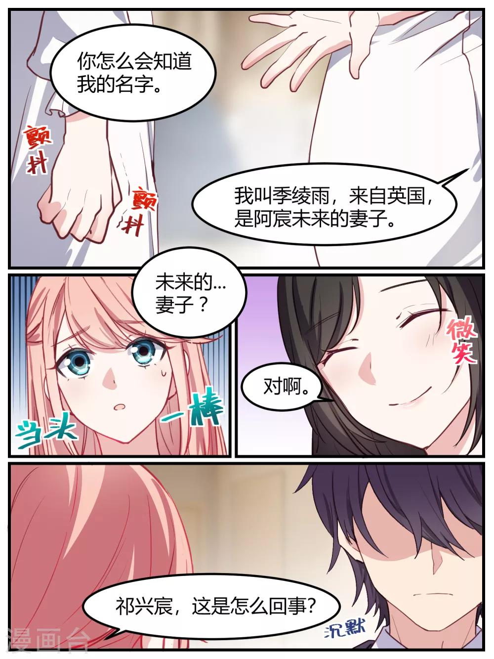 第45话-第47话