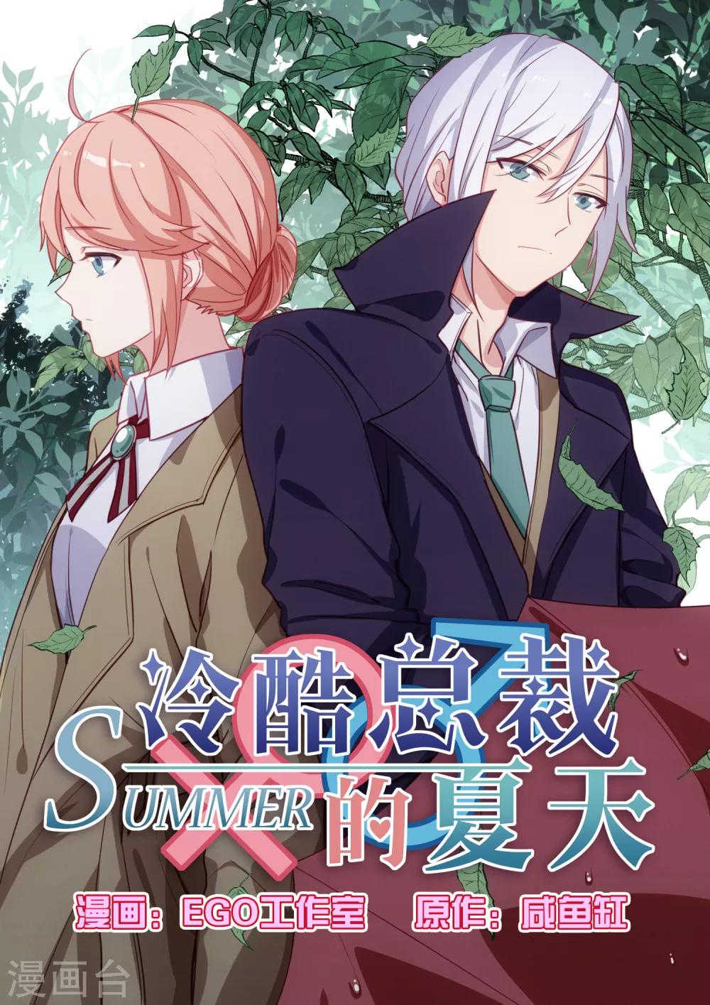 第47话-第49话