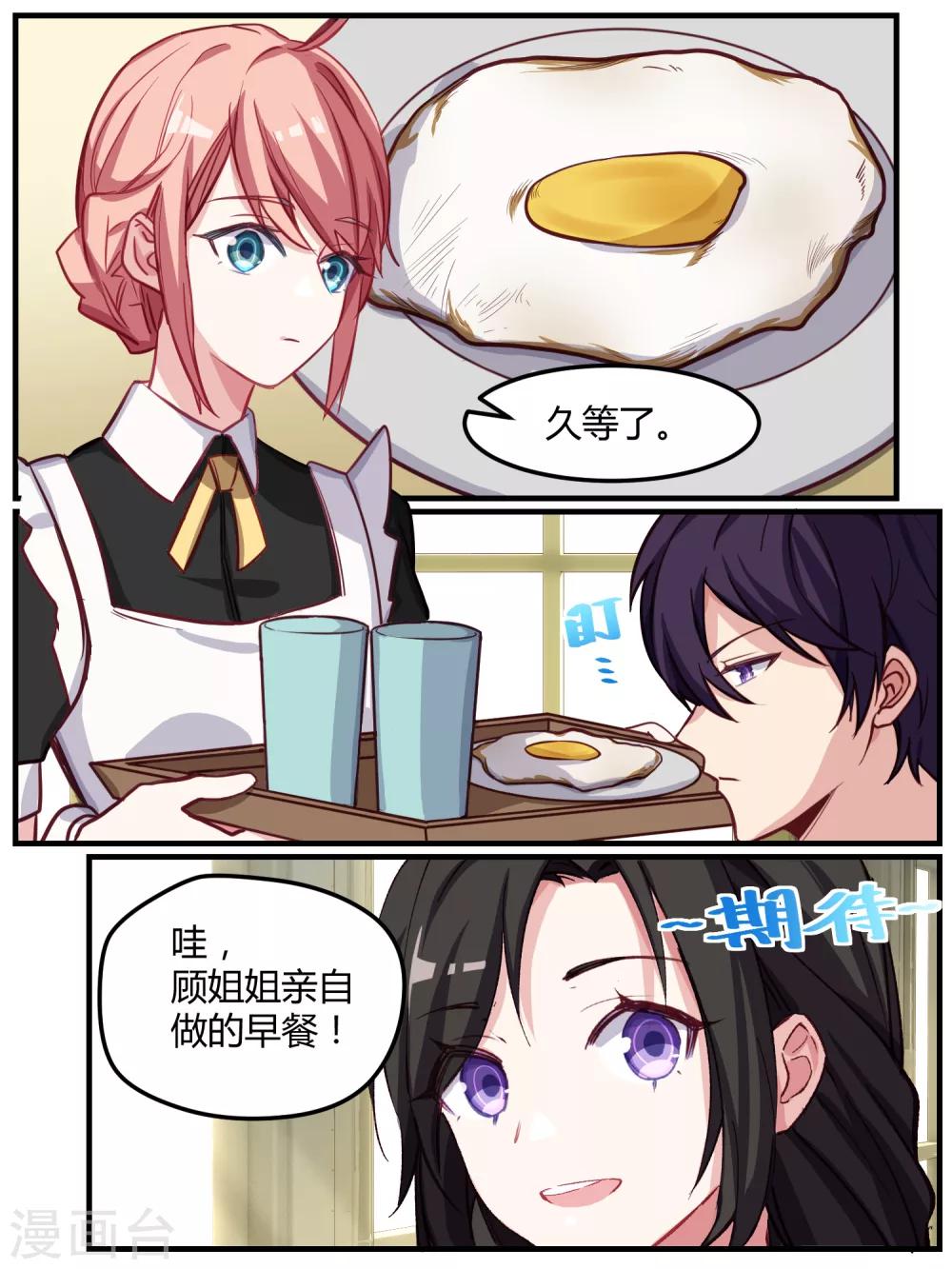第47话-第49话