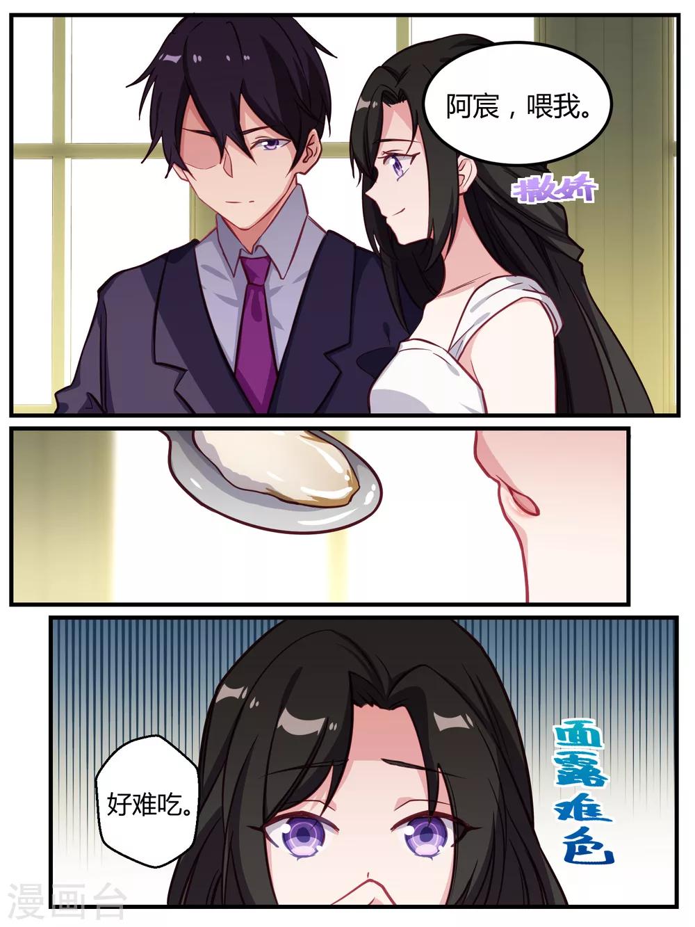 第47话-第49话