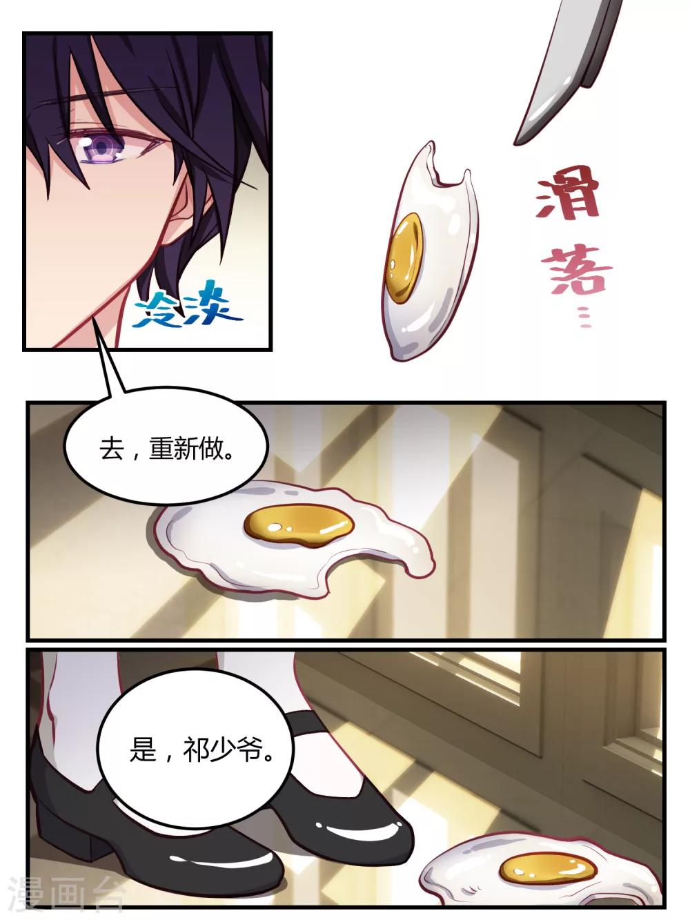 第47话-第49话