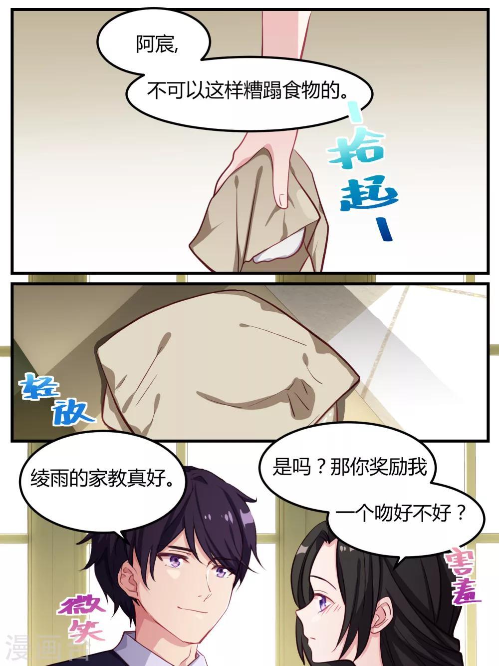 第47话-第49话
