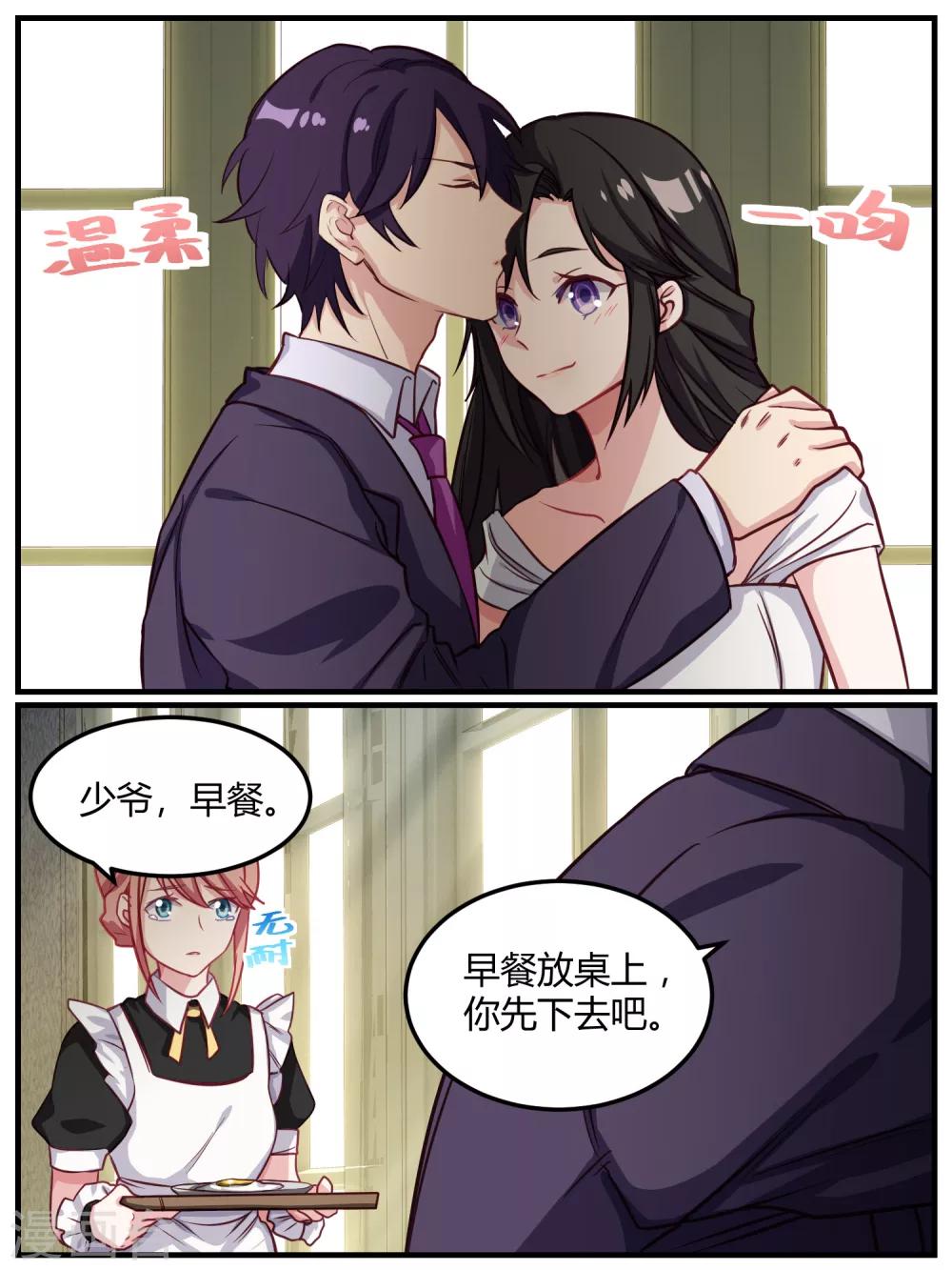 第47话-第49话