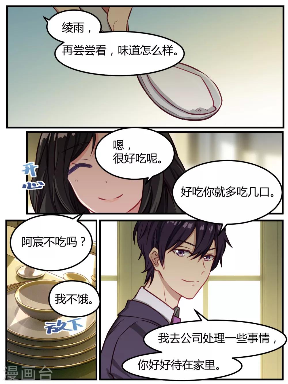 第47话-第49话