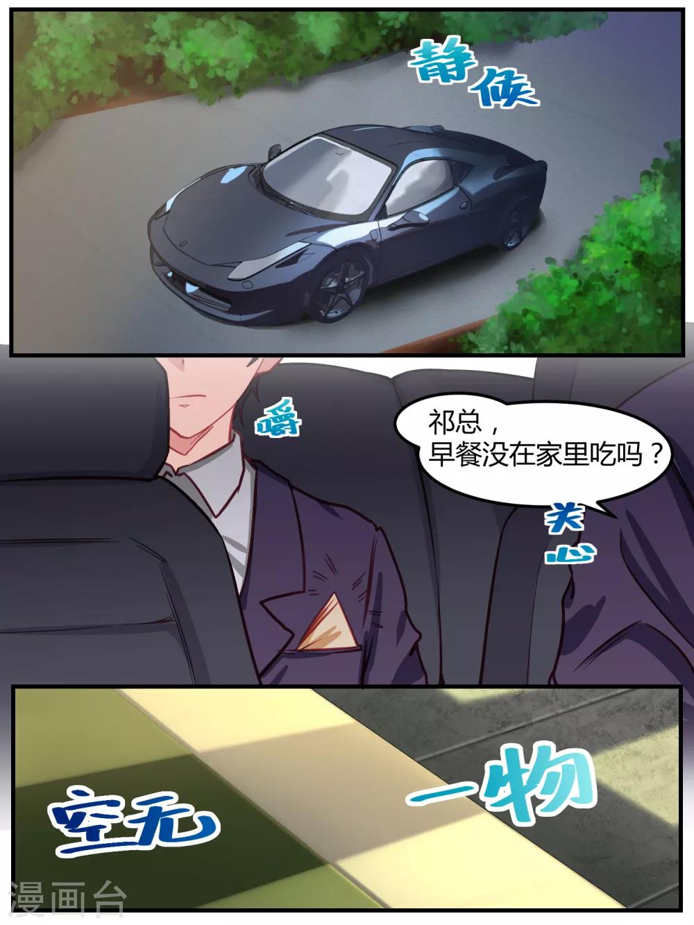 第47话-第49话