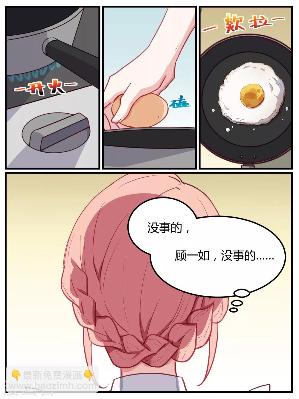 第47话-第49话