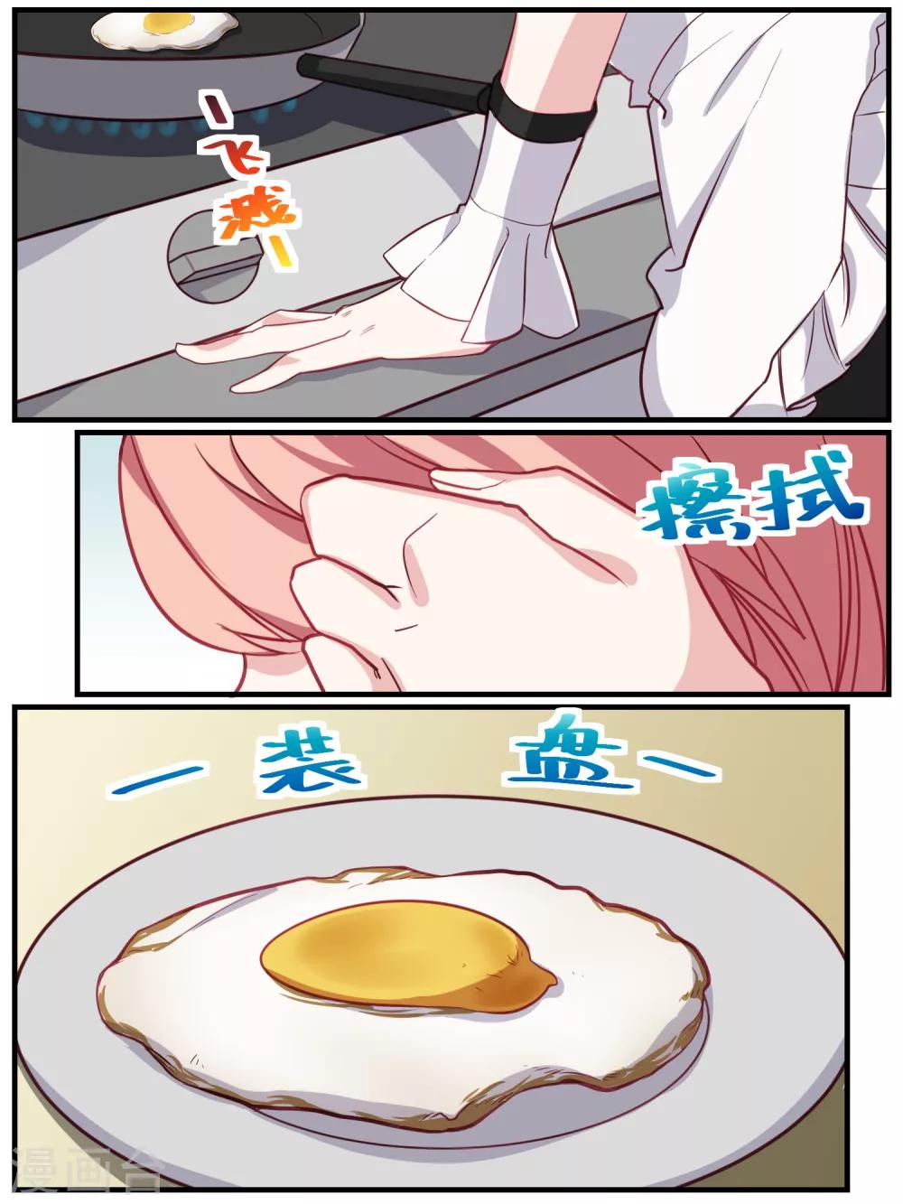 第47话-第49话