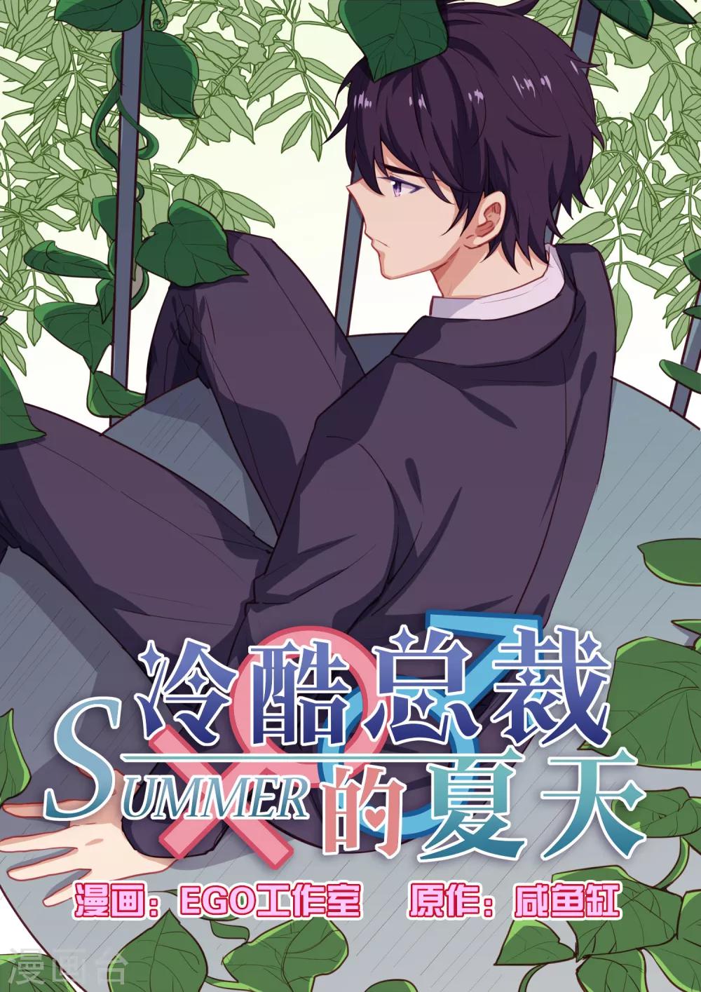 第49话-第51话
