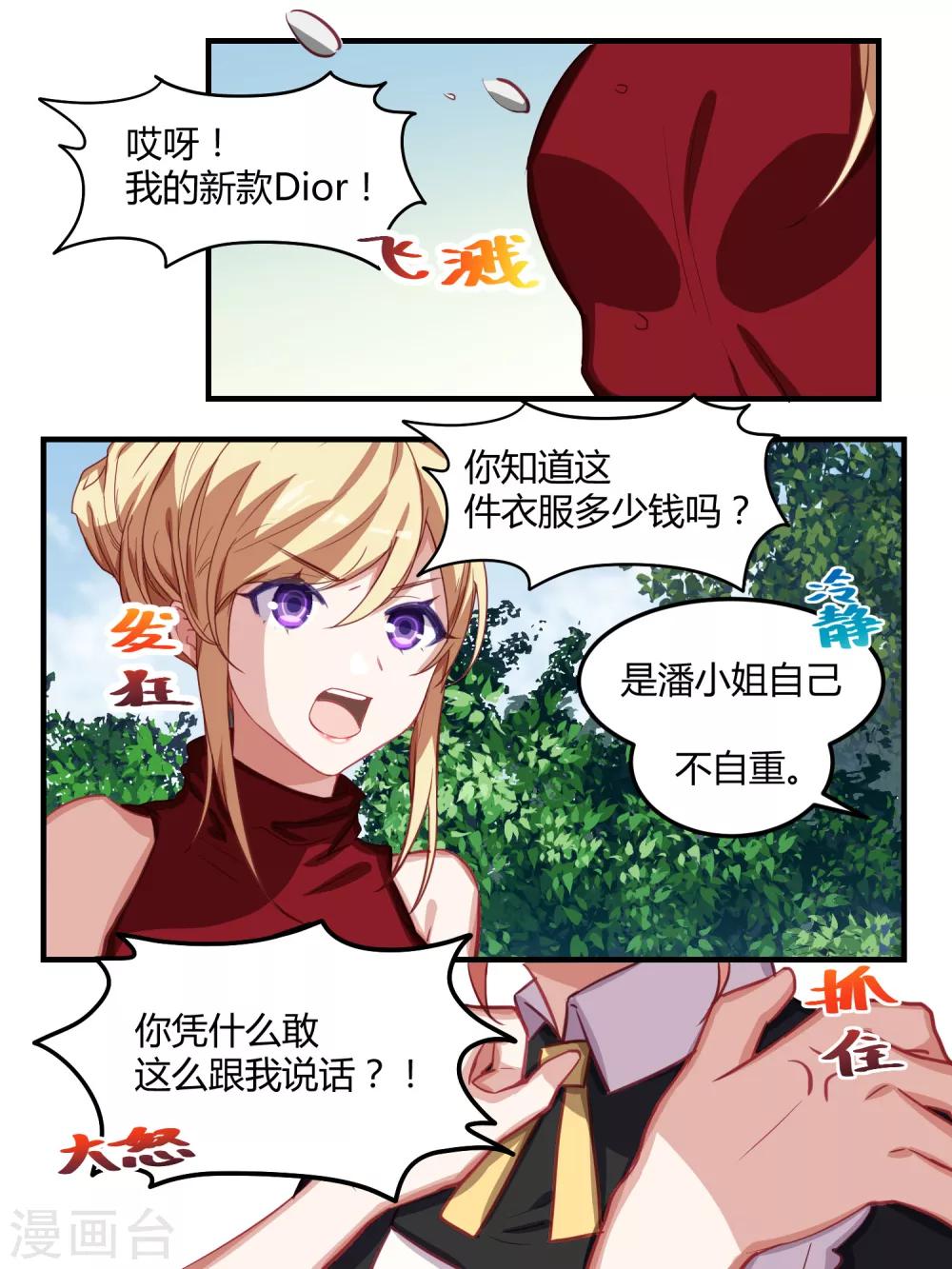 第49话-第51话