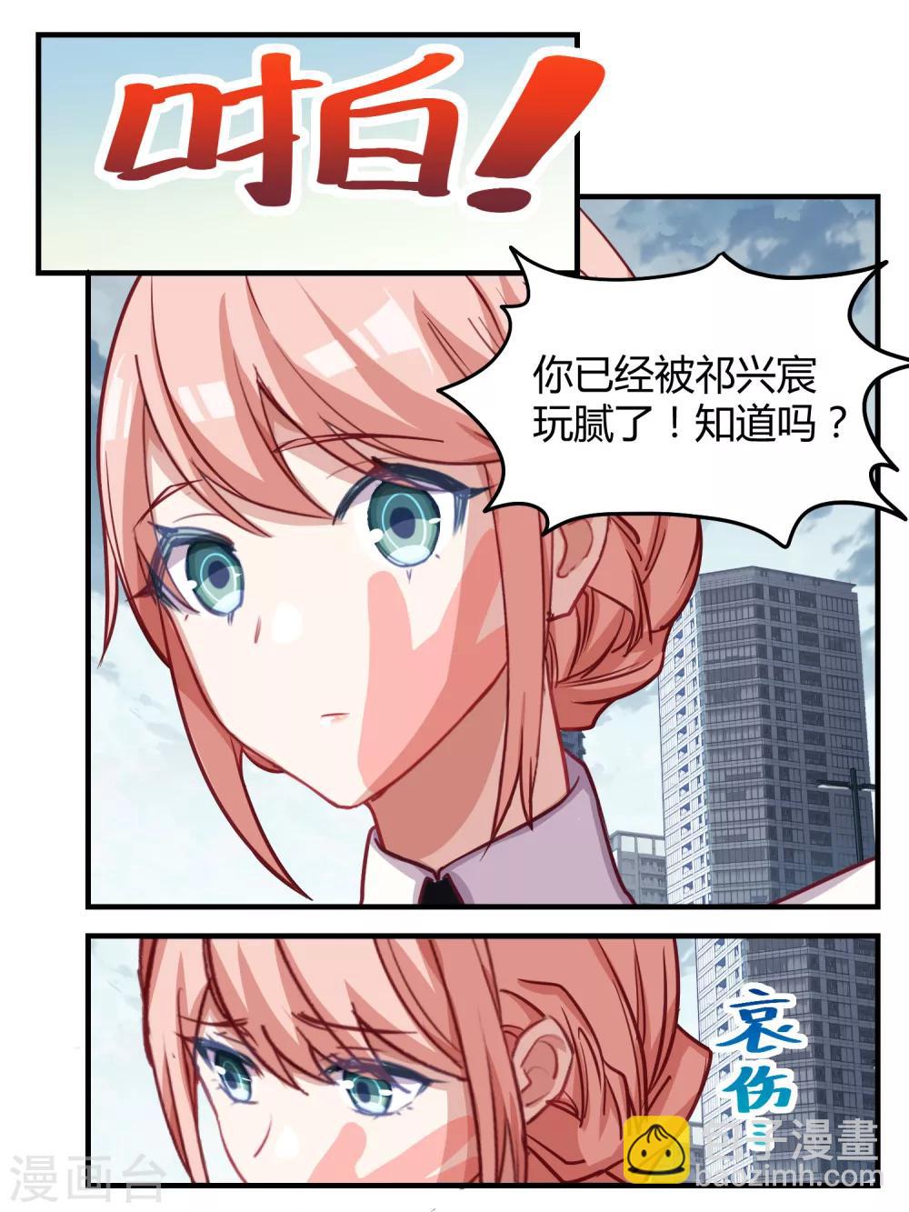 第49话-第51话