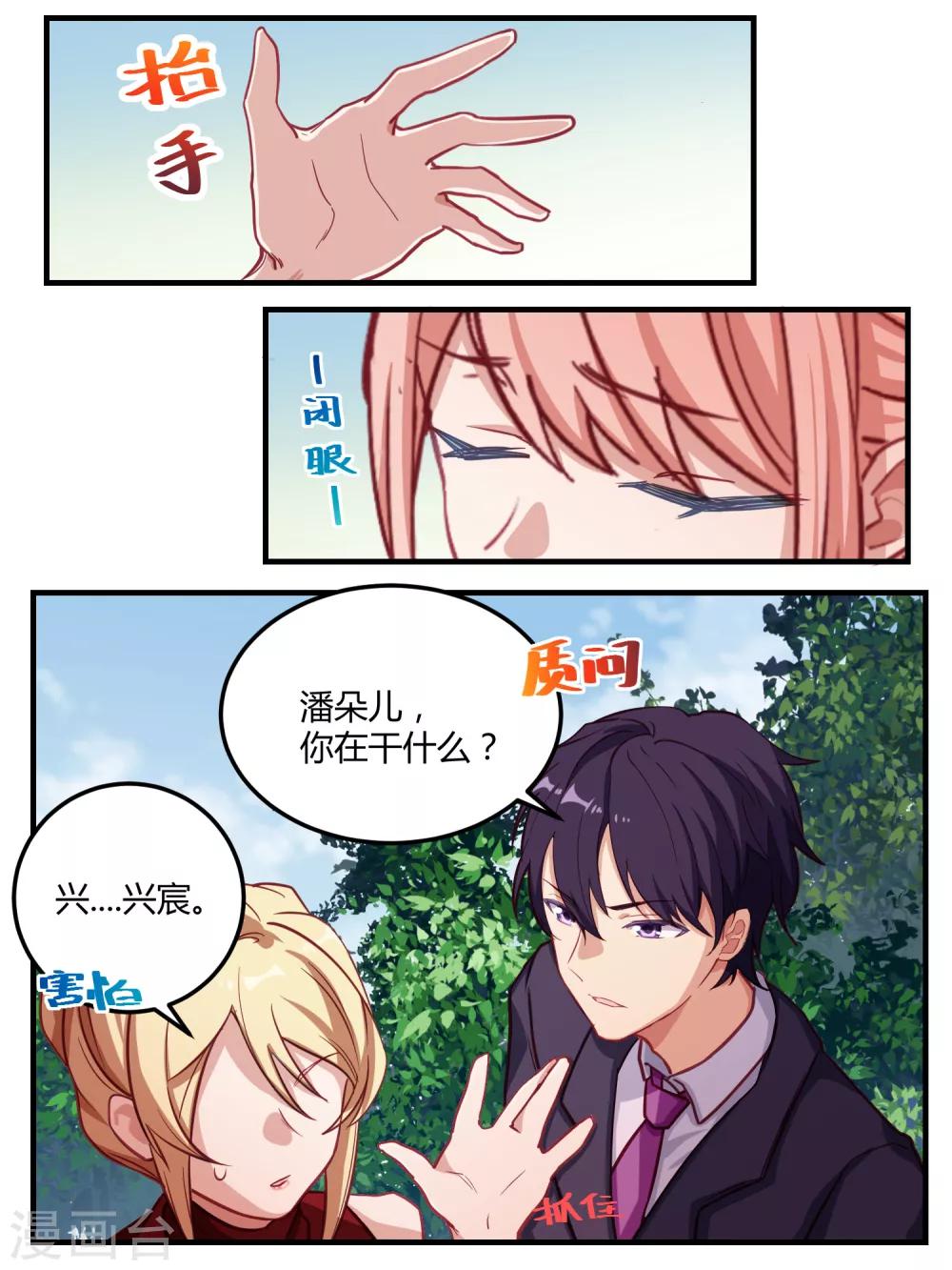 第49话-第51话