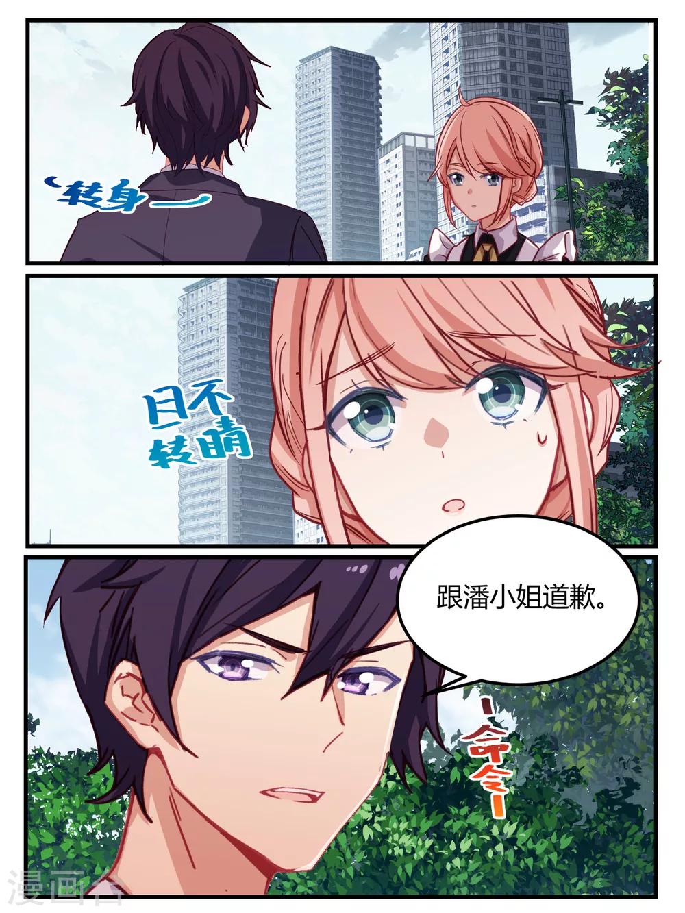 第49话-第51话