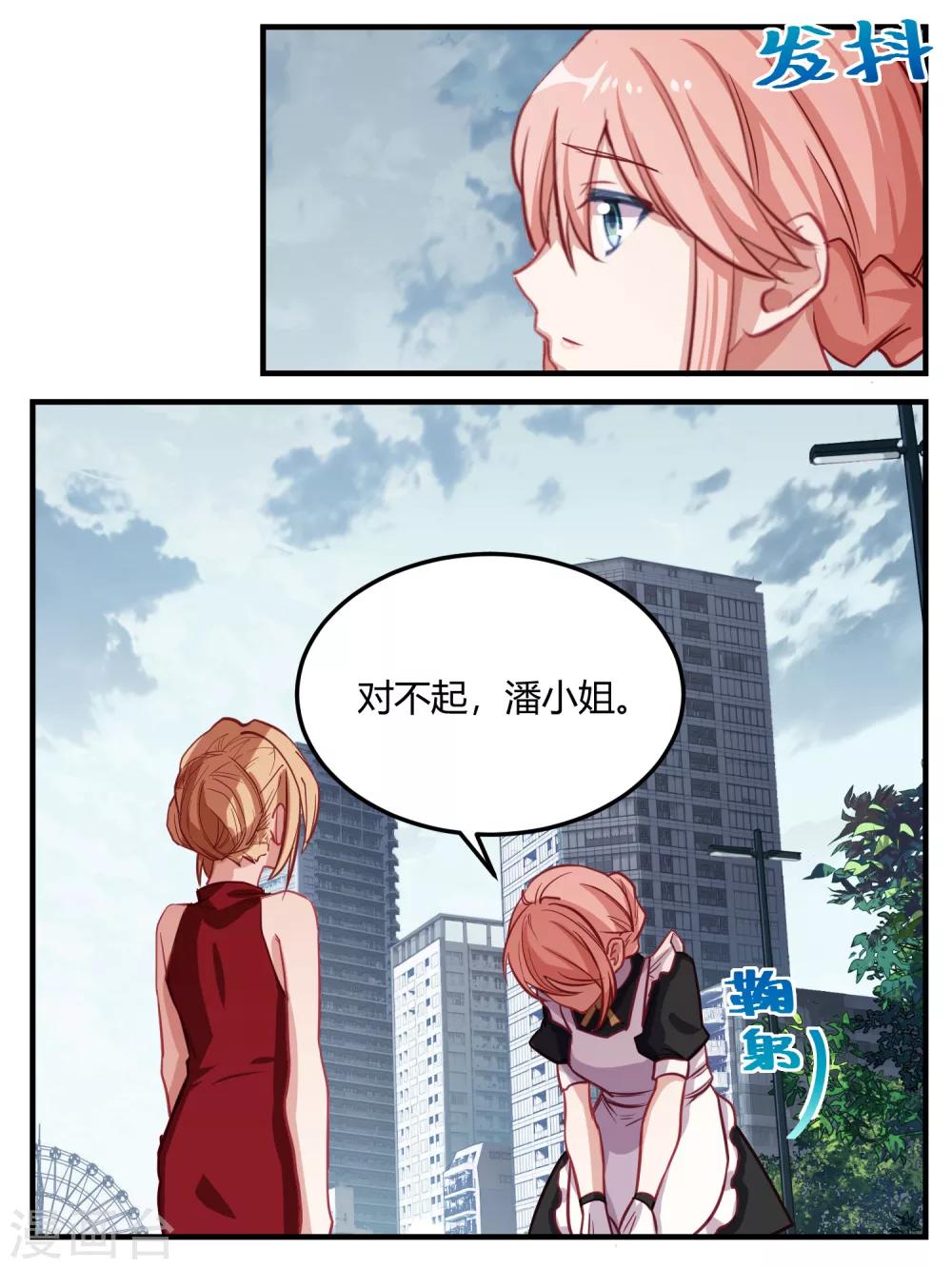 第49话-第51话