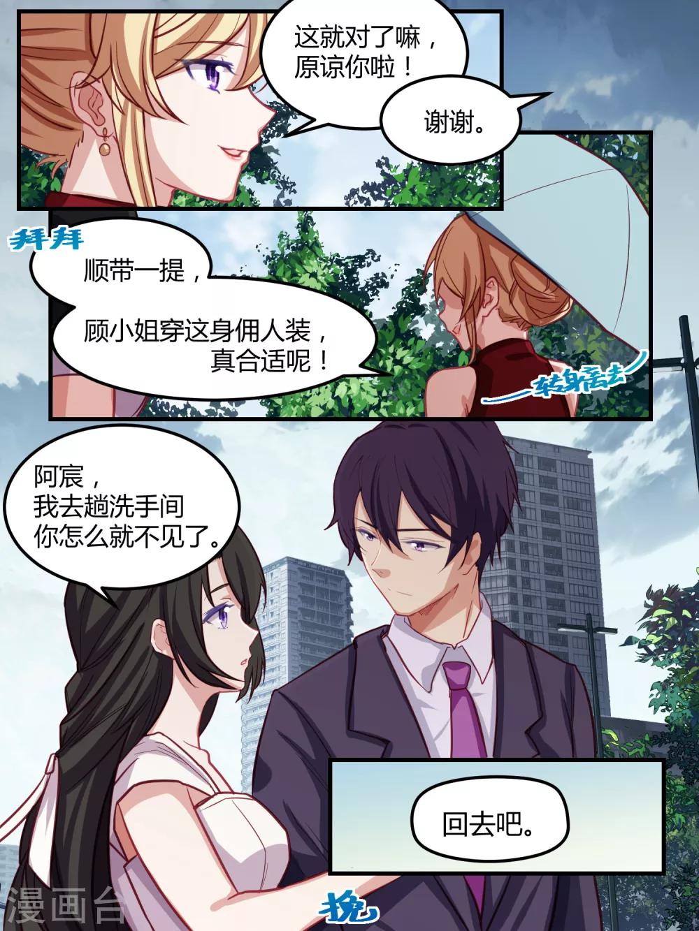 第49话-第51话