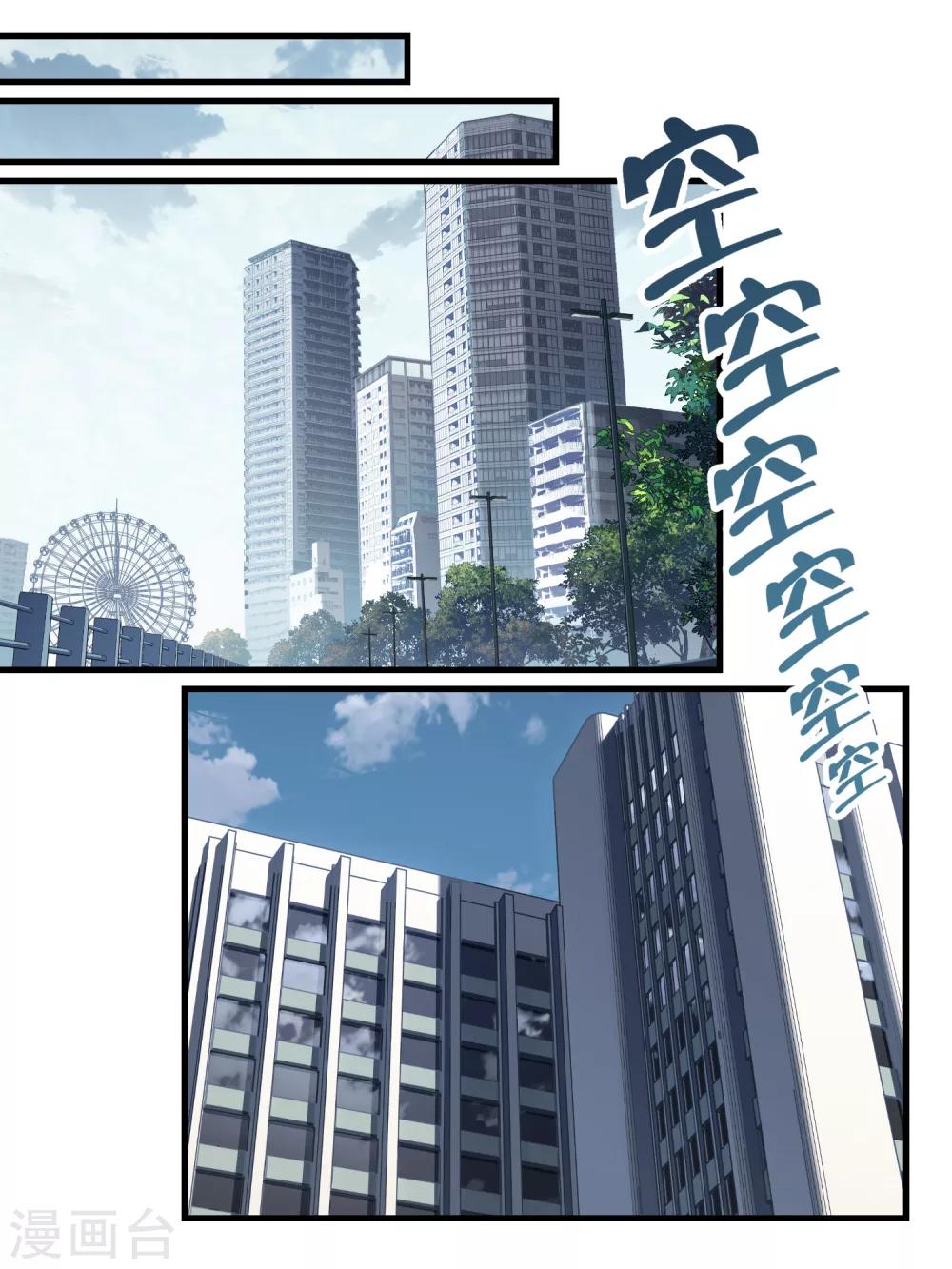 第49话-第51话