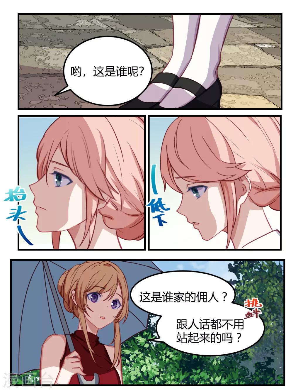 第49话-第51话