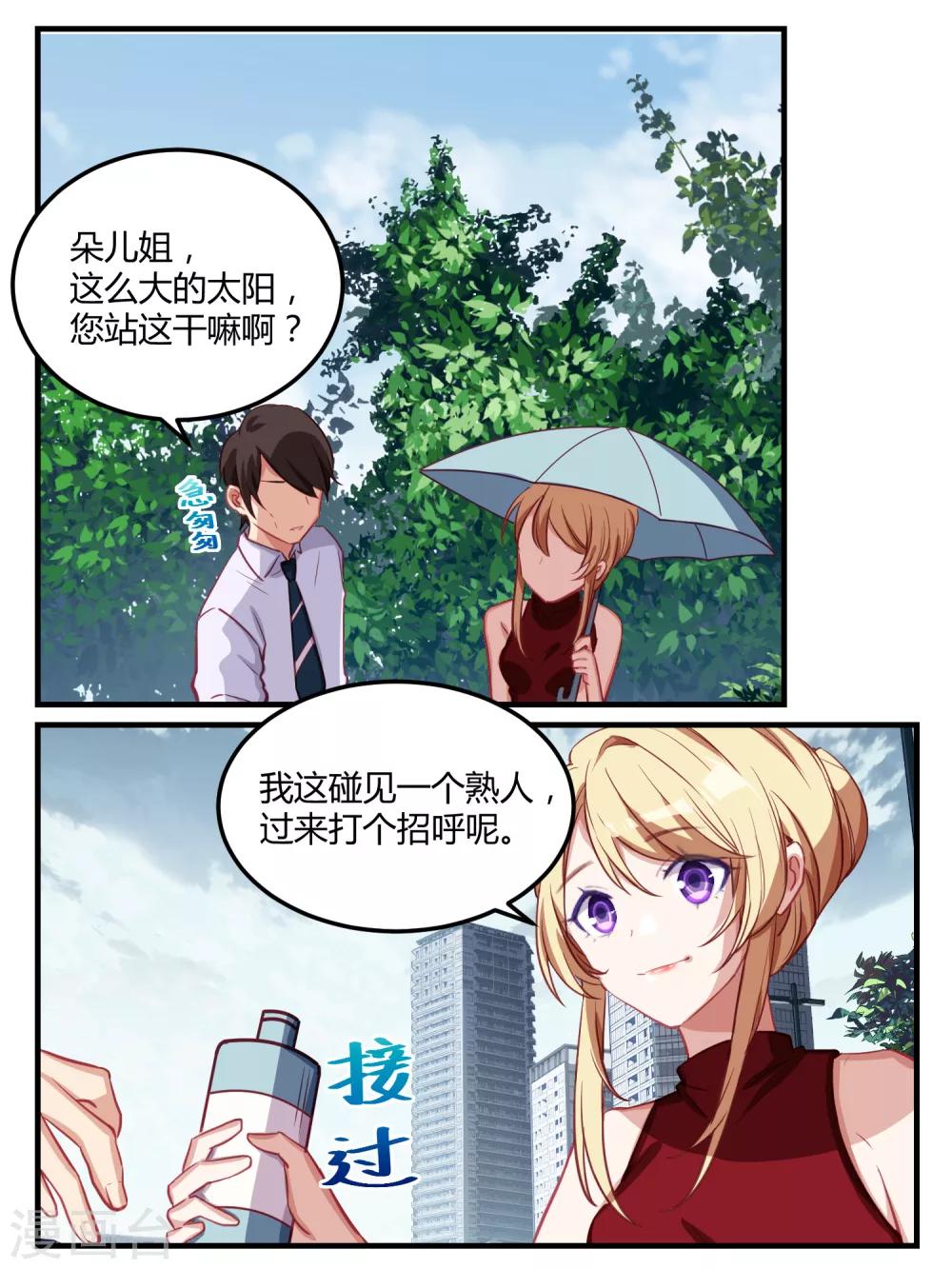第49话-第51话