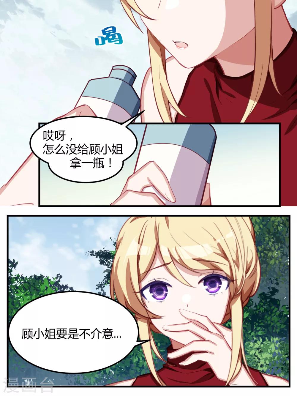 第49话-第51话