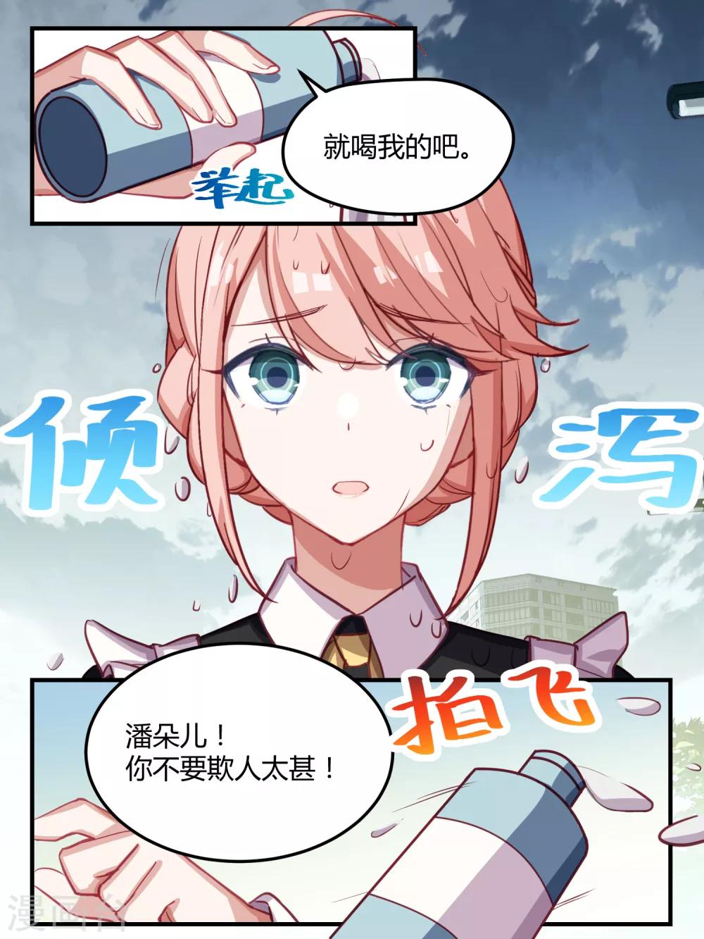 第49话-第51话