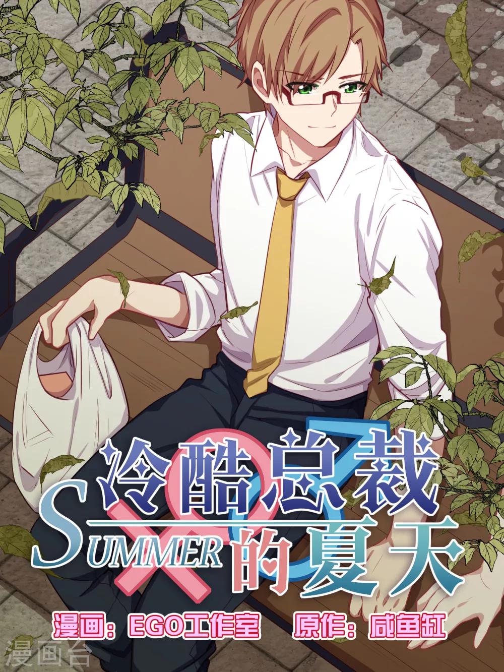 第51话-第53话