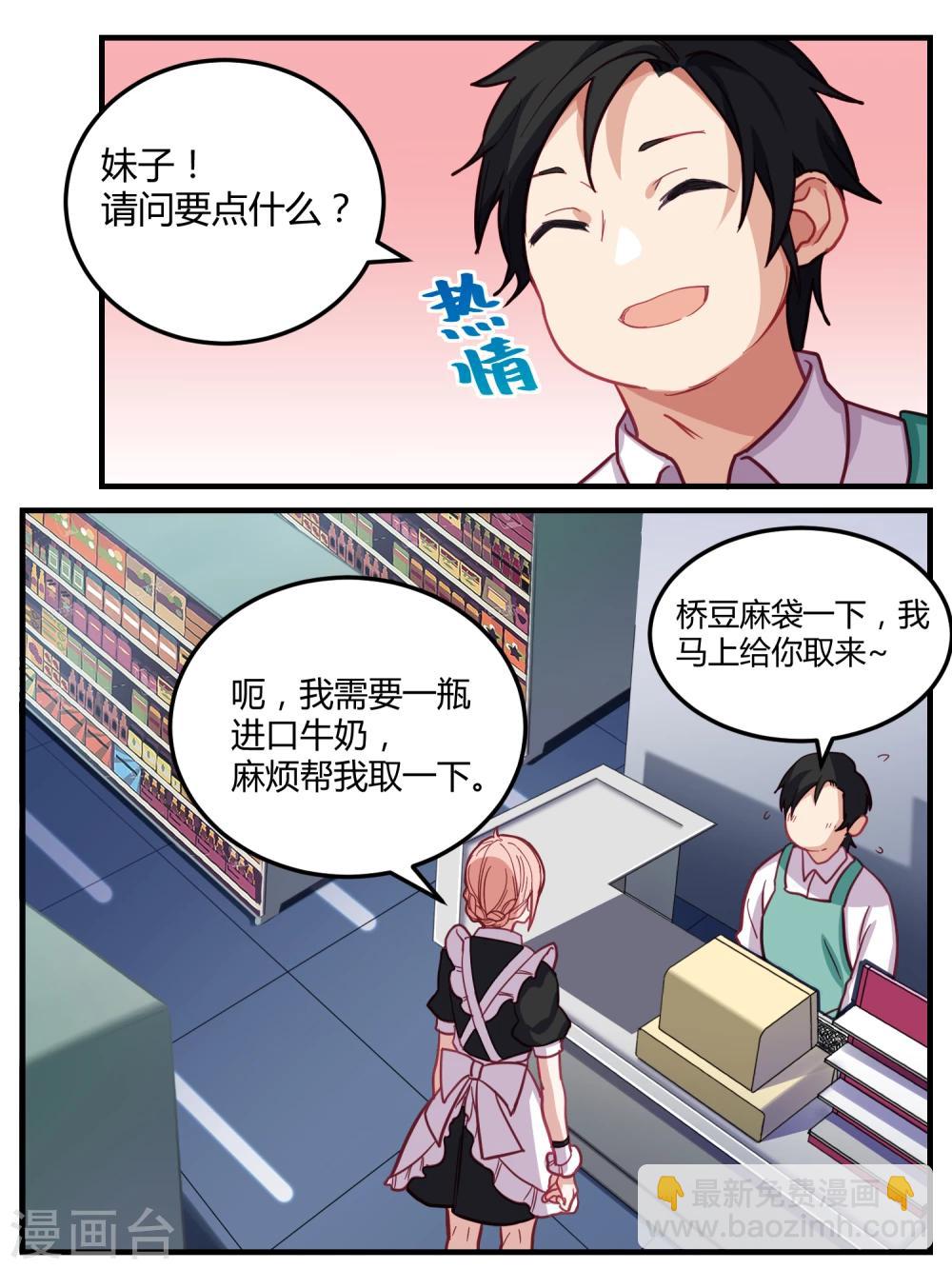 第51话-第53话