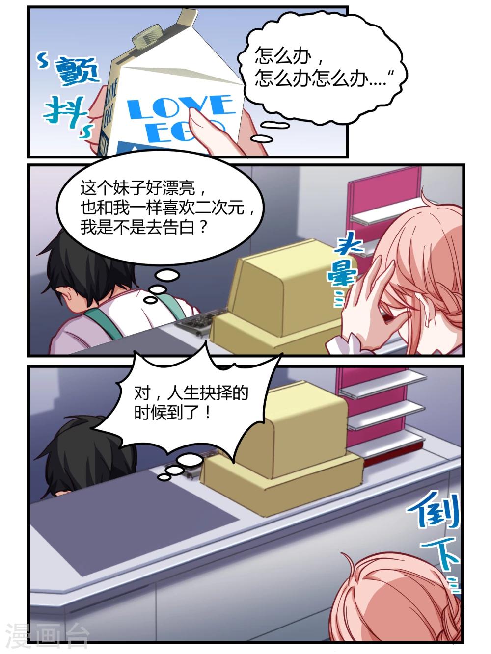 第51话-第53话