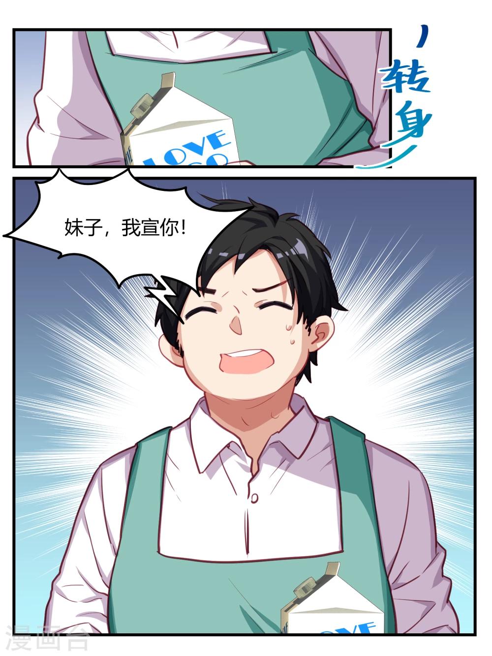 第51话-第53话