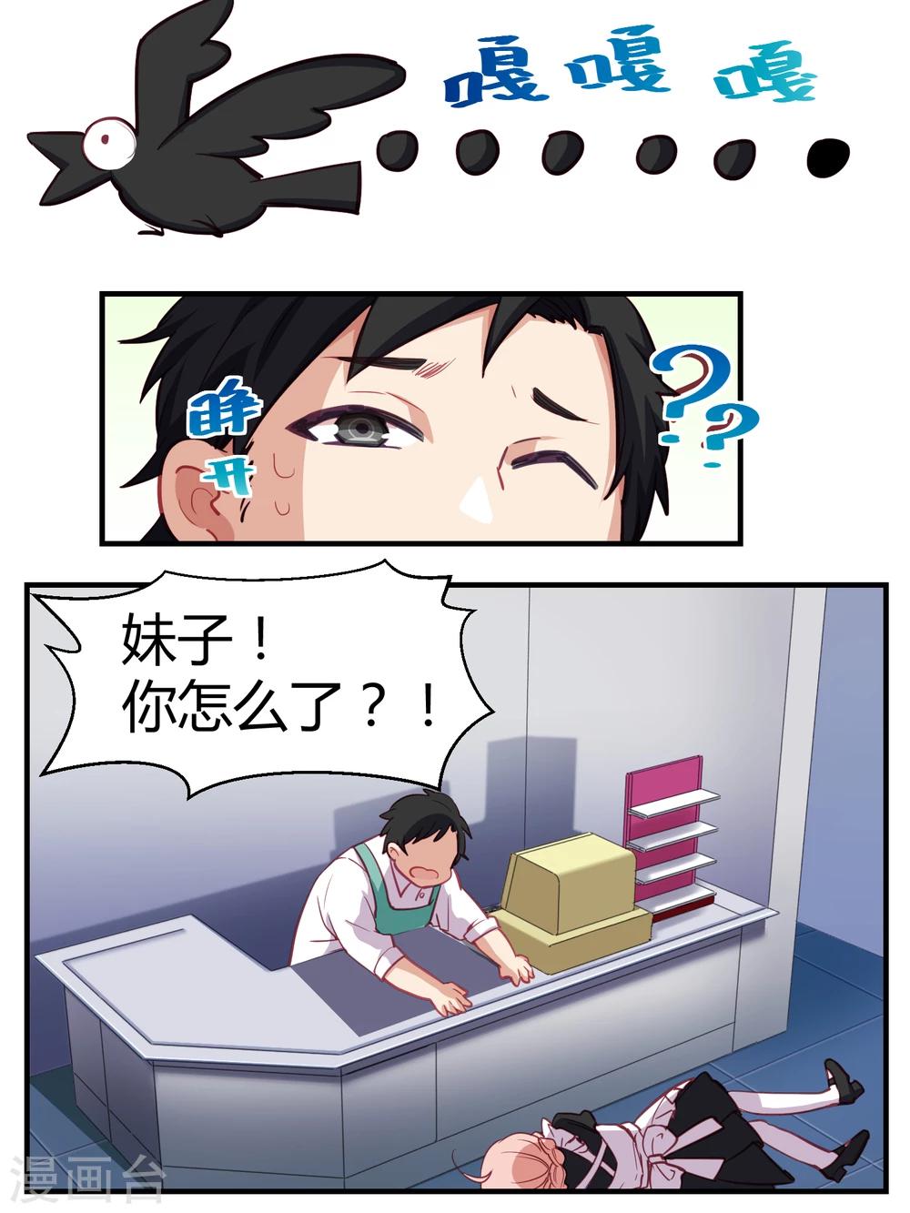 第51话-第53话